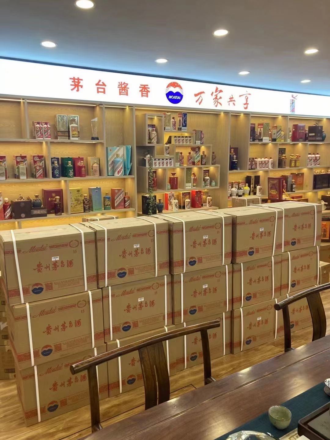 建邺临沂郯城15年茅台酒礼盒回收多少钱哪里回收(附近上门回收茅台酒）?
